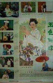 日韩丝袜在线